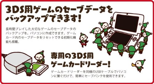 Amazon | 【New3DS / LL対応】CYBER セーブバンク ( 3DS 用